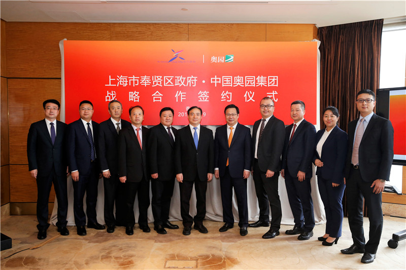 中国MK官方网页版签约东方美谷 项目投资超百亿